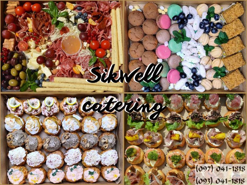 Гастробокс | Фуршет | Банкет | Кейтеринг | Свято | Доставка їжі Київ