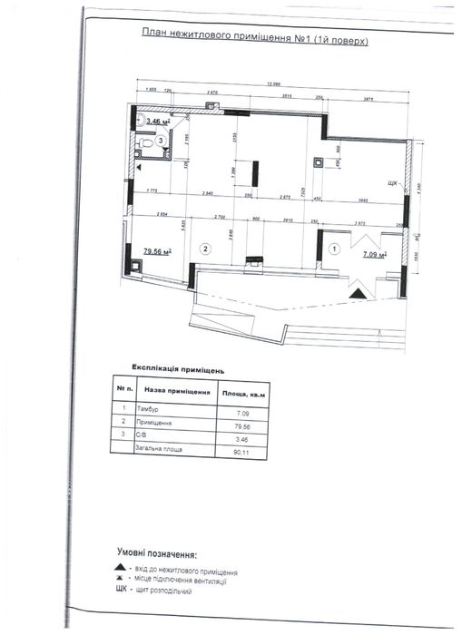 Оренда комерційної нерухомості в ЖК Італійський квартал