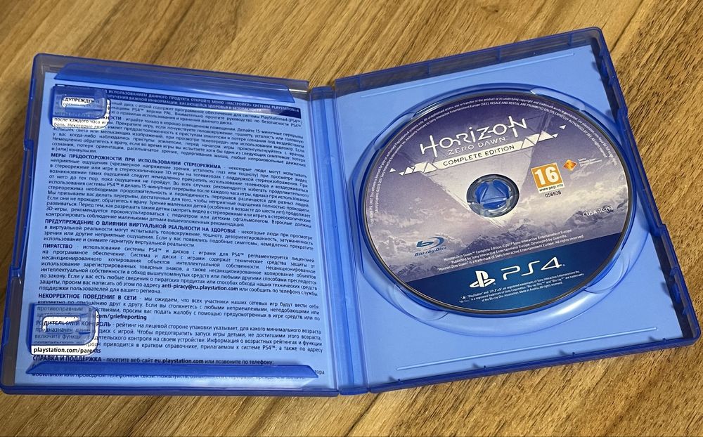 Horizon zero dawn playstation 4 ps 5 ps4