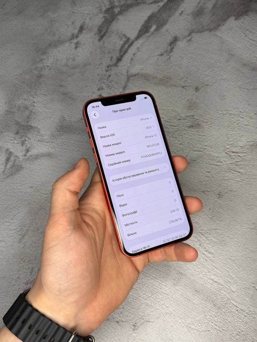 Продам iPhone 12