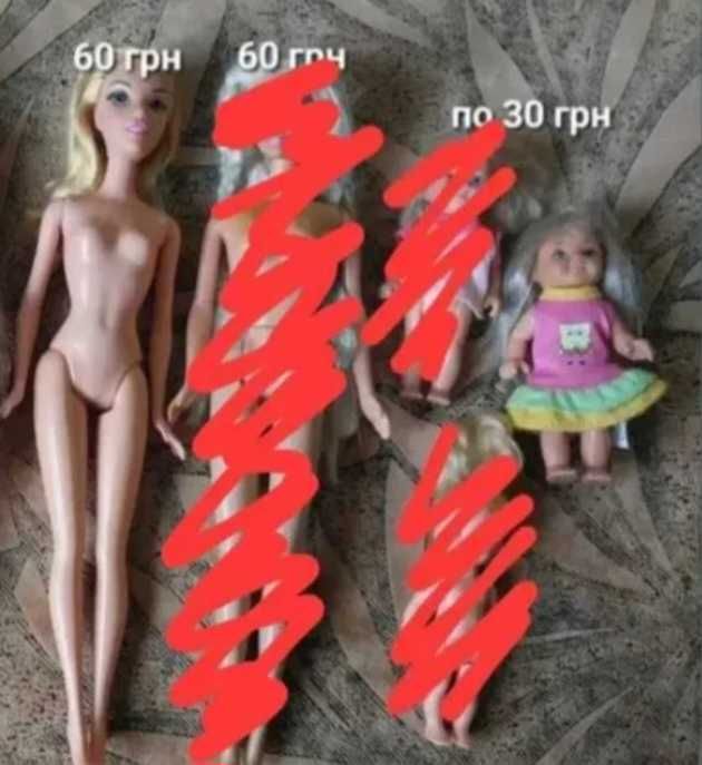 Ляльки для дітей