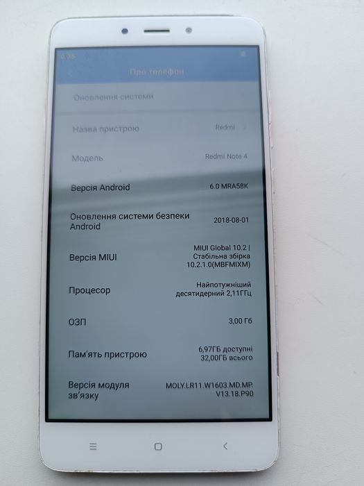 Смартфон Редмі нод 4