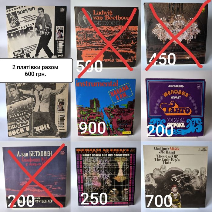 Платівки пластинки вініл vinyl джаз, поп, класика