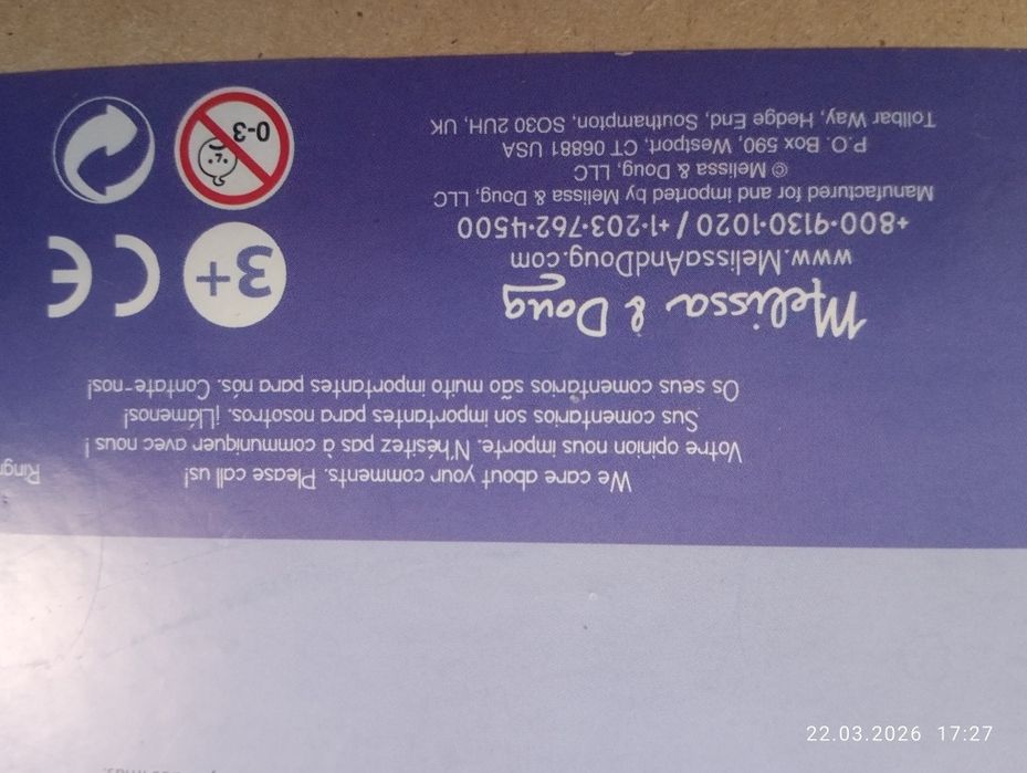 Конструктор, аналог лего дупло 165 деталей