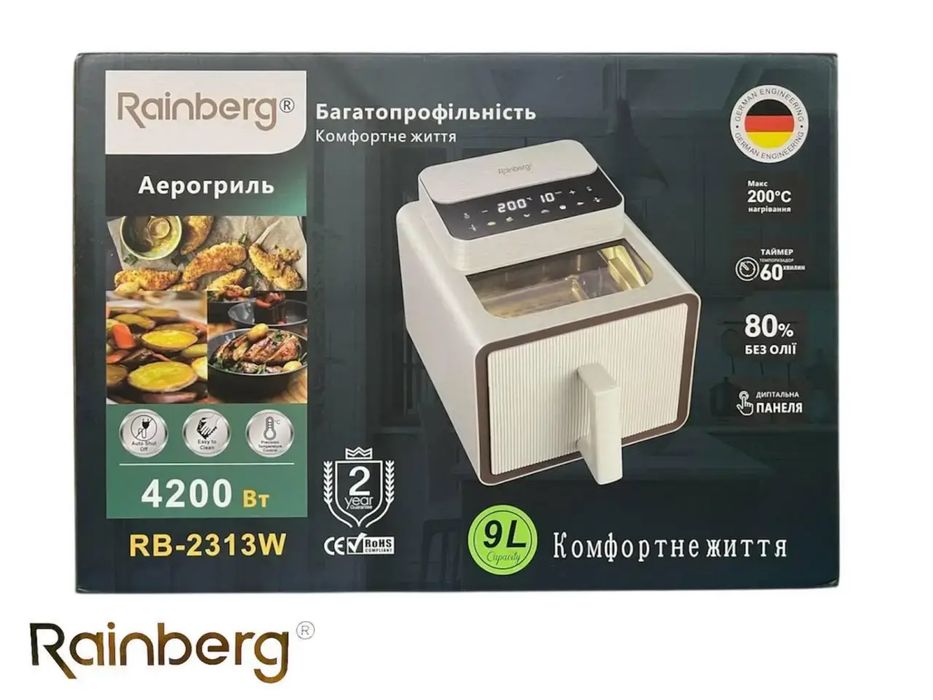 Аерофритюрниця аерогриль мультипіч Rainberg RB-2313W 9 л 4200 Вт