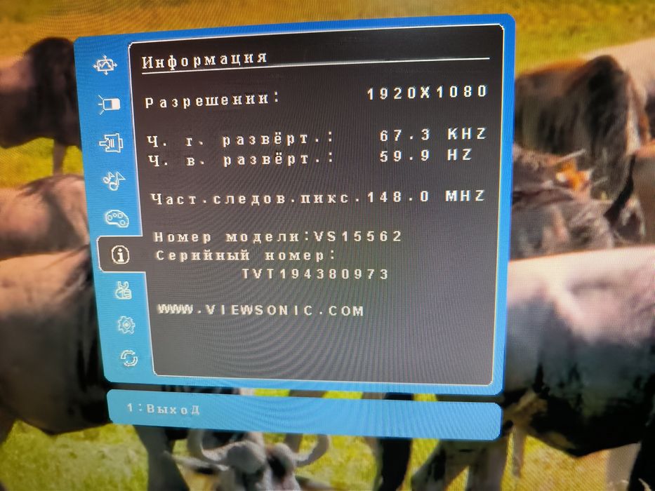 Монитор ViewSonic 24 дюйма, HDMI , звук