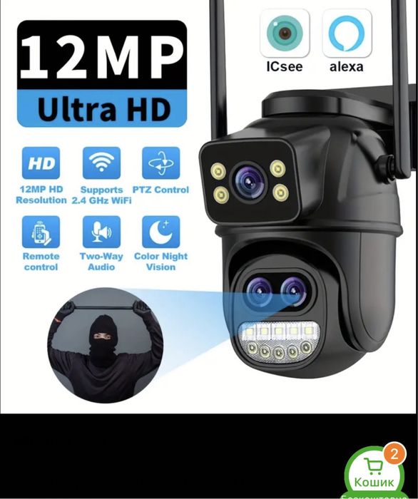 Камери відео нагляду Відеокамера wifi камера хуст -рн установка