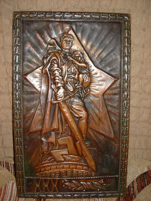 медная чеканка ссср