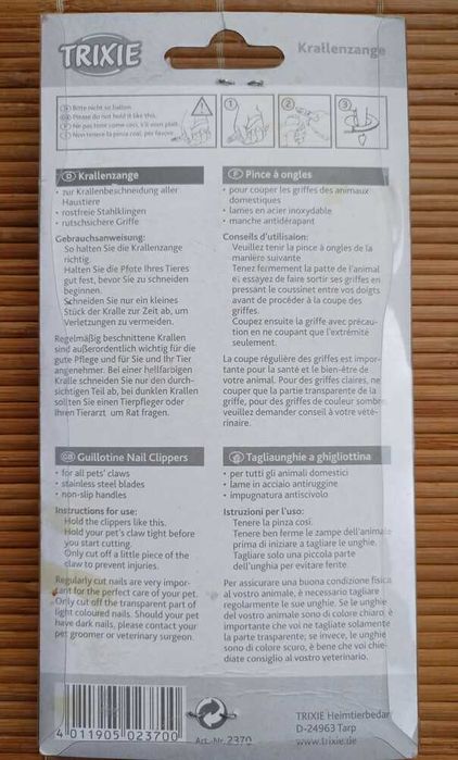 Когтеріз гільйотиа автомат металевий 11 см Trixie tx-2370