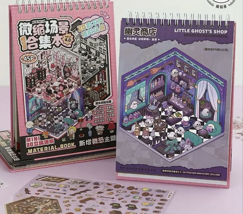 Великі та маленькі!3D Наліпки Кімнати Румбокс Антистрес Блокнот Пінцет