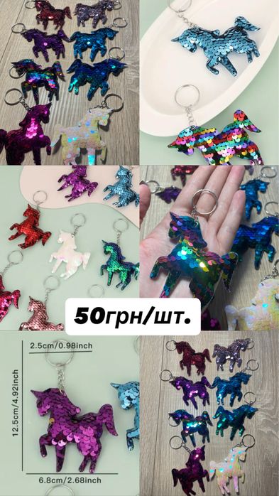 Брелок шкіряний і з поедками,прикраса.Кінь-символ 2026 року