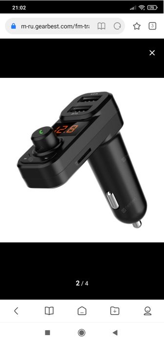 FM-трансмиттер автомобильный bluetooth модулятор