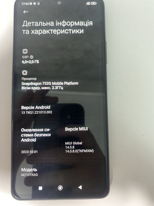 Redmi note 10 pro 8/128 в ідеальному стані