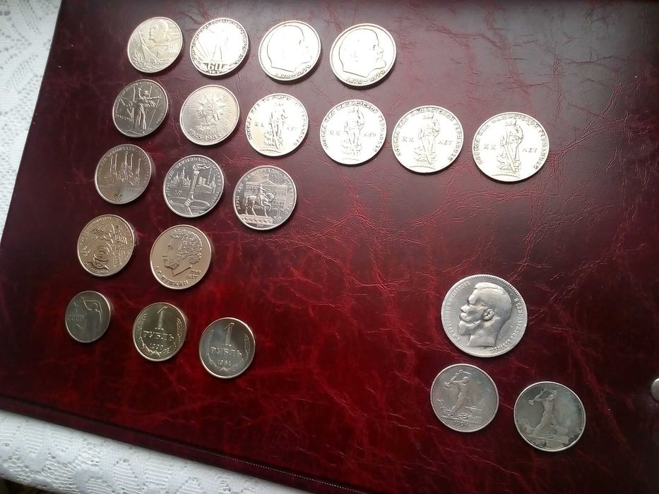 монета 1 рубль юбилейные монеты СССР 50 копеек один рубль