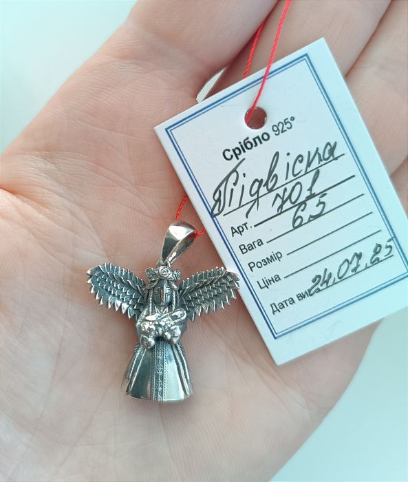 Срібний кулон оберіг мотанка з немовлям