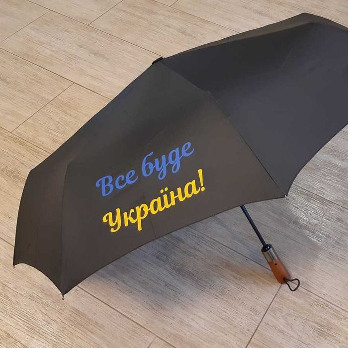 Крепкий мужской зонт Двойная спица