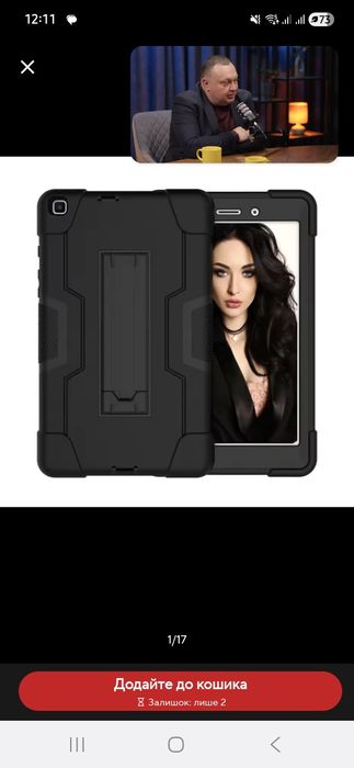 Чохол для планшета Samsung Galaxy Tab 8.0 A 2019