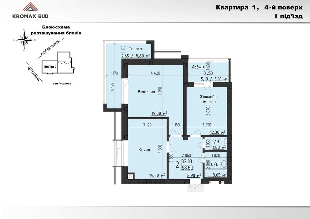Двокімнатна квартира 68,4м2 в елітній новобудові ЖК "Парковий Дім"