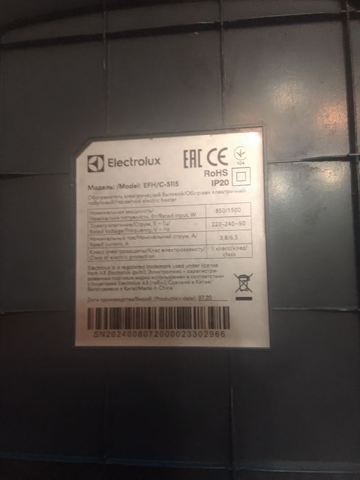 Тепловентилятор Electrolux