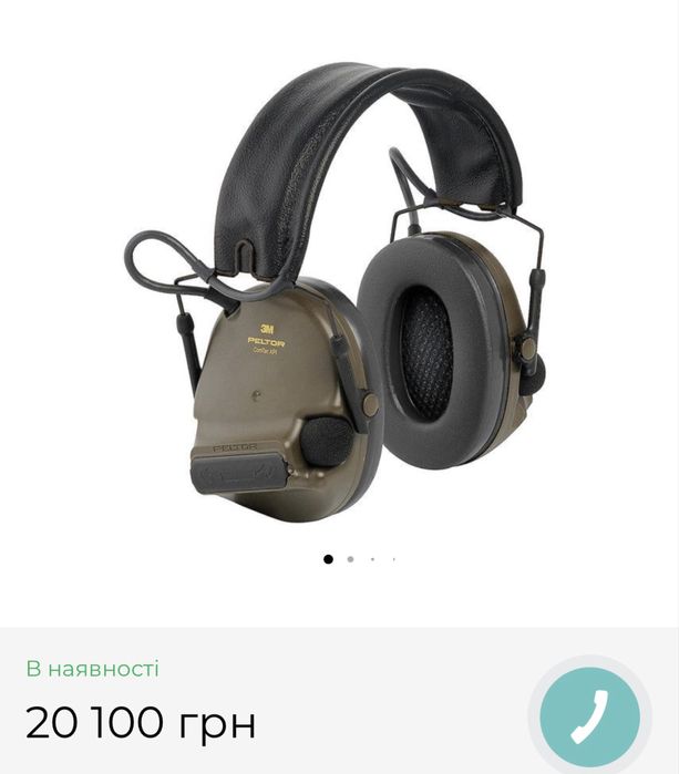 Активні тактичні навушники 3M Peltor ComTac XPI