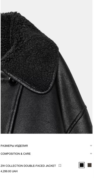 Дублянка жіноча zara xs