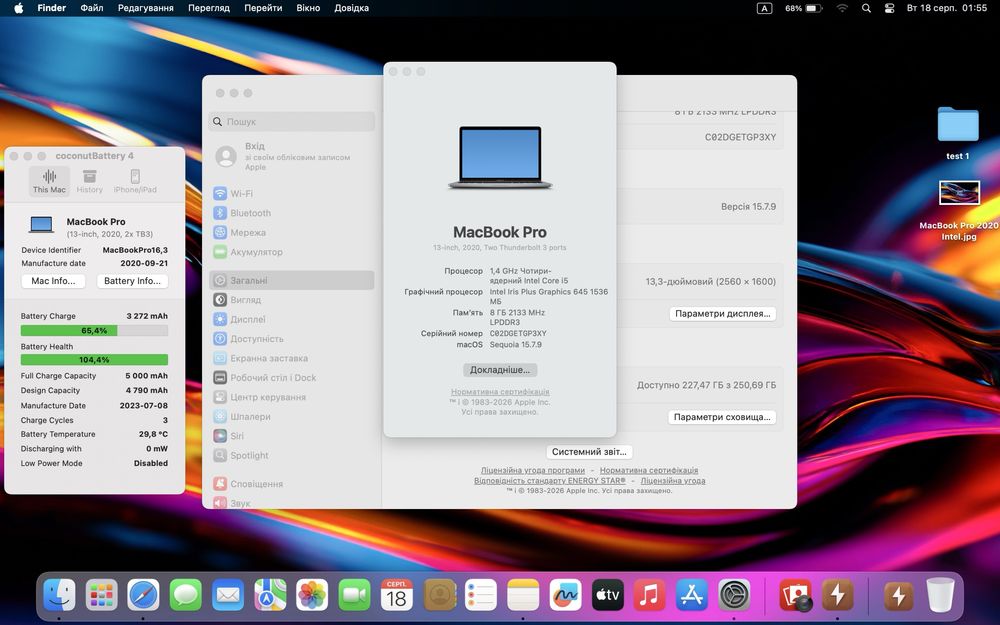 MacBook Pro 13 2020 i5/8/256 ГБ - Магазин - ГАРАНТІЯ #114170