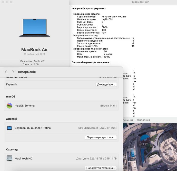 790$ MacBook Air 13" 2024 MRYU3 M3 / 8 GB / 256gb SSD