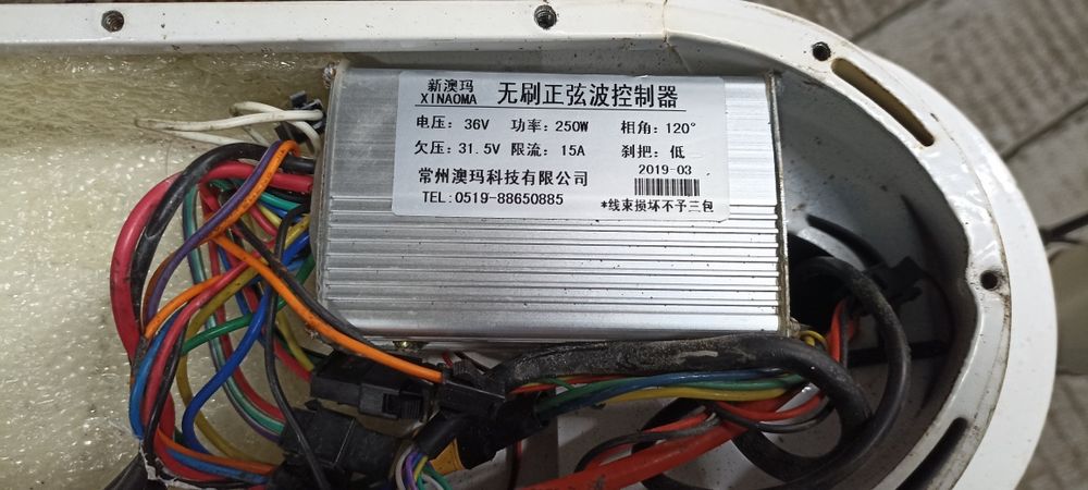 Електросамокат Like Bike One (потрібно замінити акумулятор)