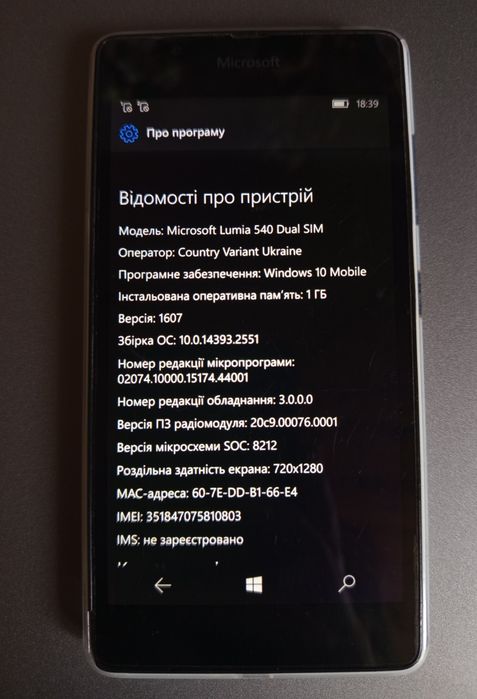 Nokia lumia 540 Dual sim