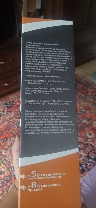 Лампа люминесцентная Е40 новая