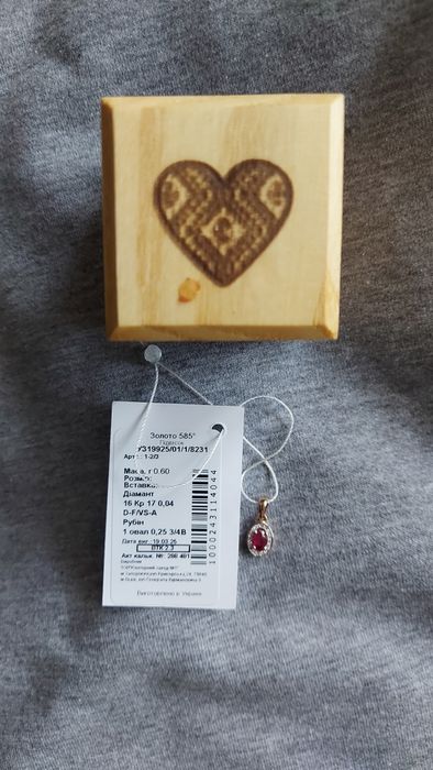 Підвіска, рубін, діамант, золото, укрзолото. подарунок