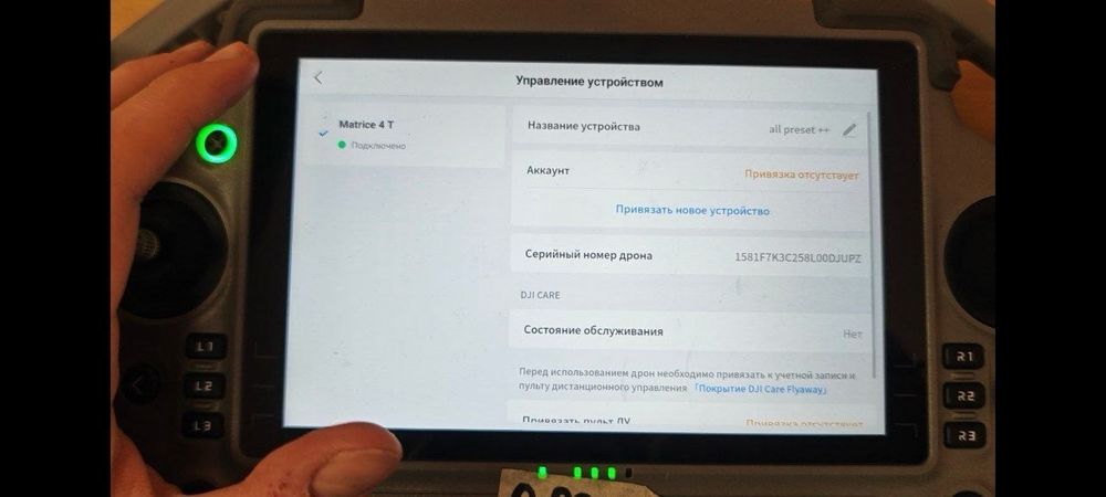 Матріс 4т тушка