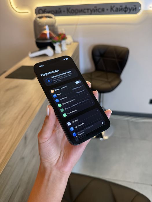Iphone 13 128 Gb Midnight Розстрочка Обмін Магазин