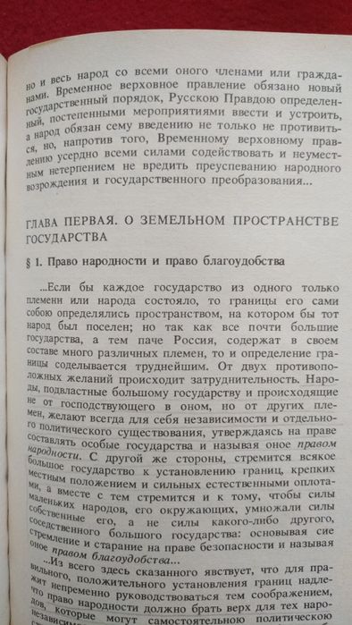 Материалы по истории СССР