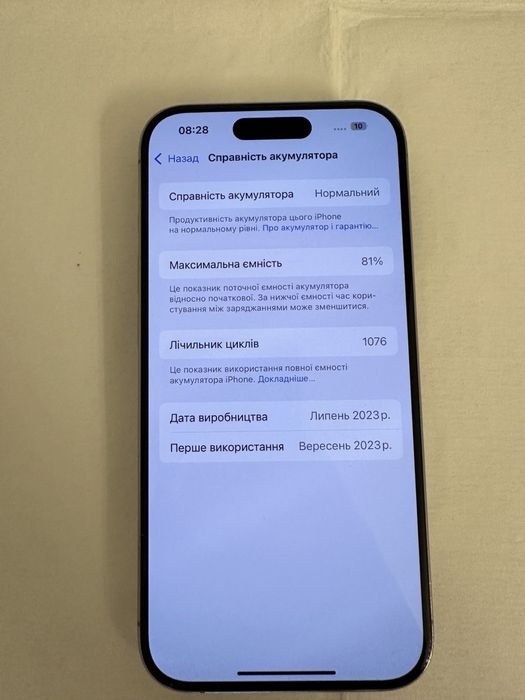 Iphone 15 Pro 128GB Європа