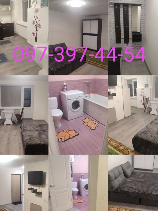 Свободная квартира.Центр 1 комнатная квартира посуточно,почасовая.