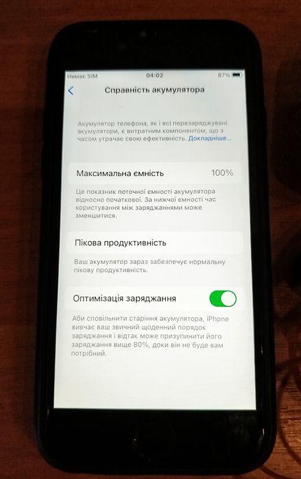 Мобільний телефон Iphone 6s 32Гб