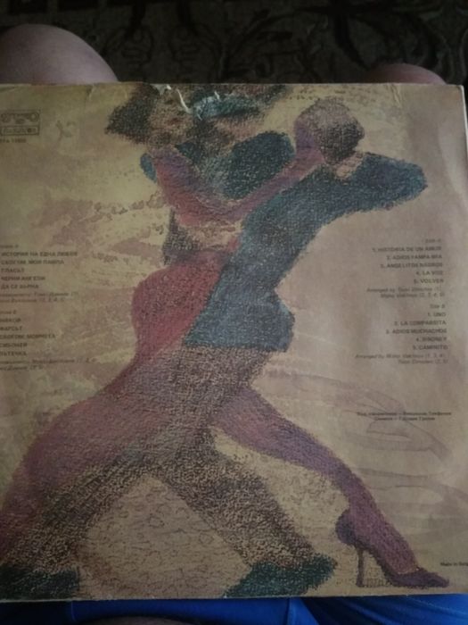 Пластинки девяностых