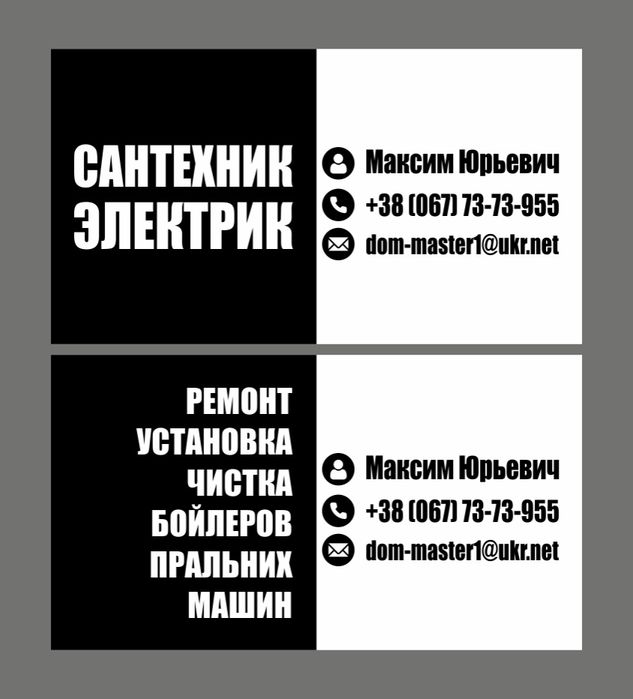 Чистка установка бойлерів можу пацювати без свiтла