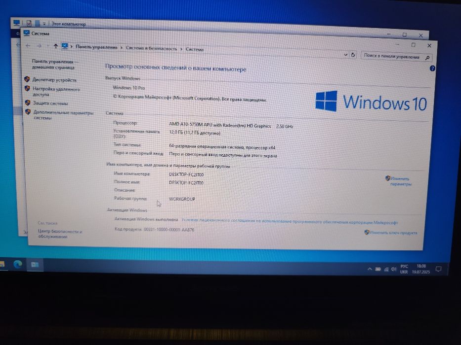 Ноутбук Lenovo g505s