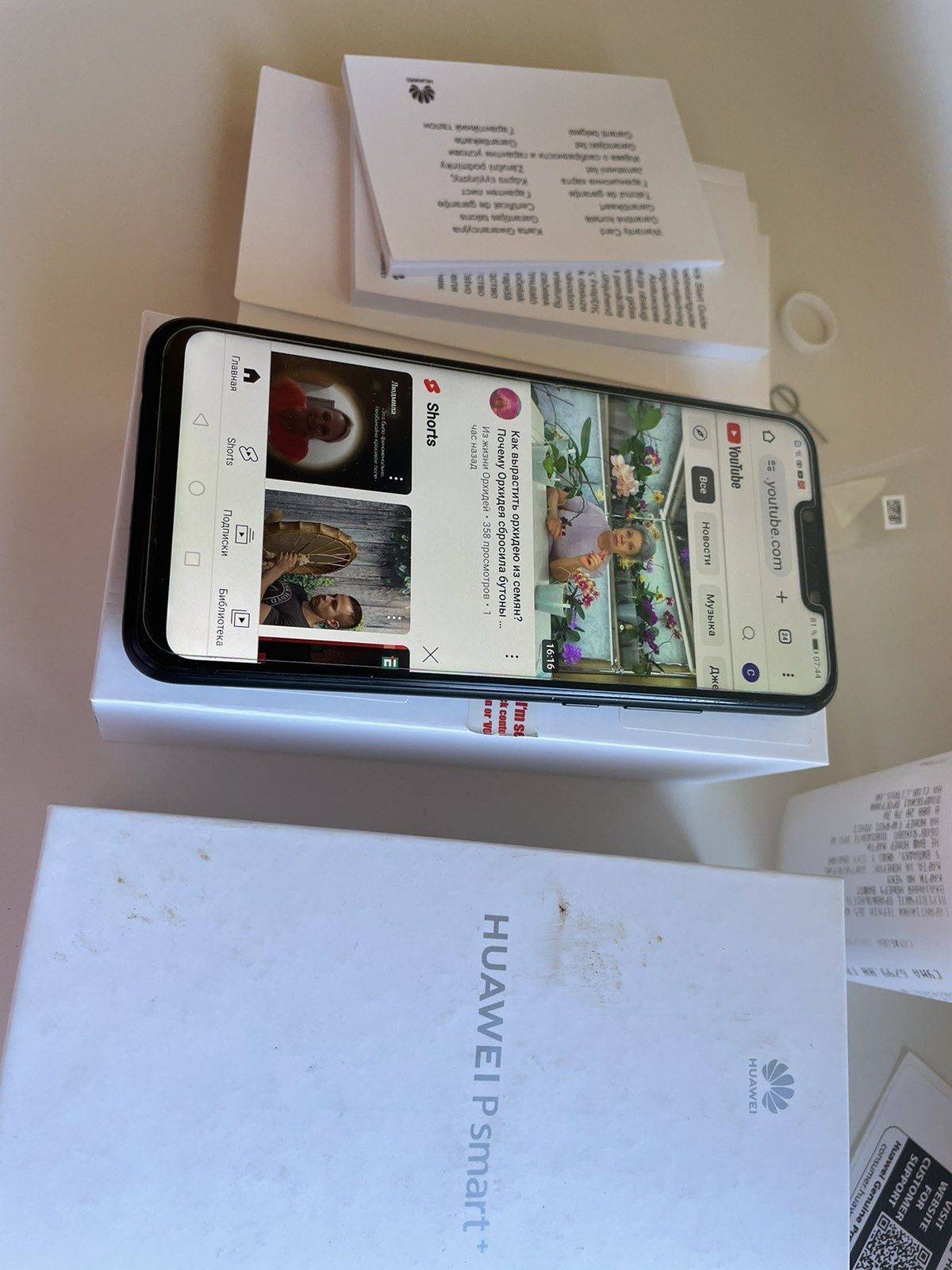 Смартфон Хуавей п смарт плюс Huawei p smart plus: 2 000 грн. - Мобільні ...