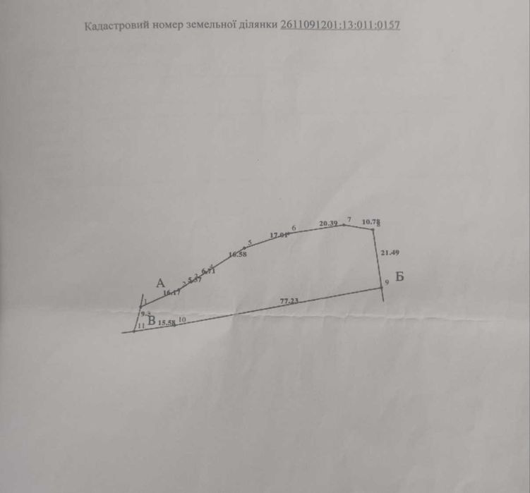 Продаж Ділянка 18с для будівницітва. Татарів. Гори . Бізнес. Котеджі