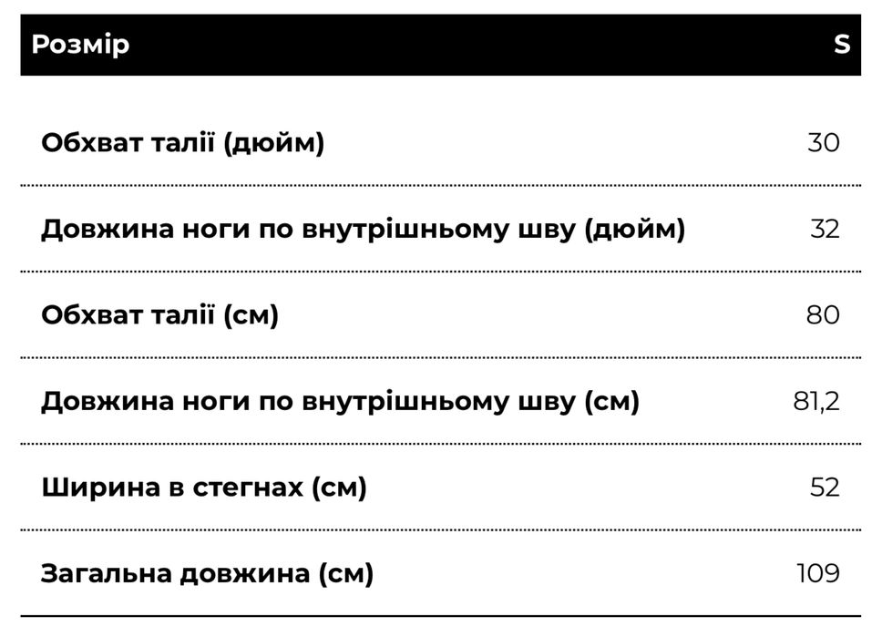 Чоловічі тактичні штани Helikon MBDU Rip-Stop Мультікам розмір S