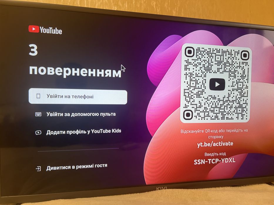 Телевізор kivi 32’’