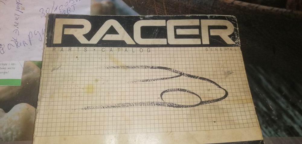 Каталог автомобілів Daewoo Racer.