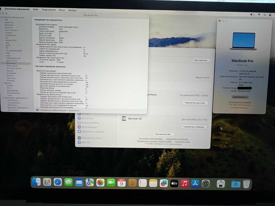 Macbook pro 16 i9 2.4/32/1 TB ноутбук макбук