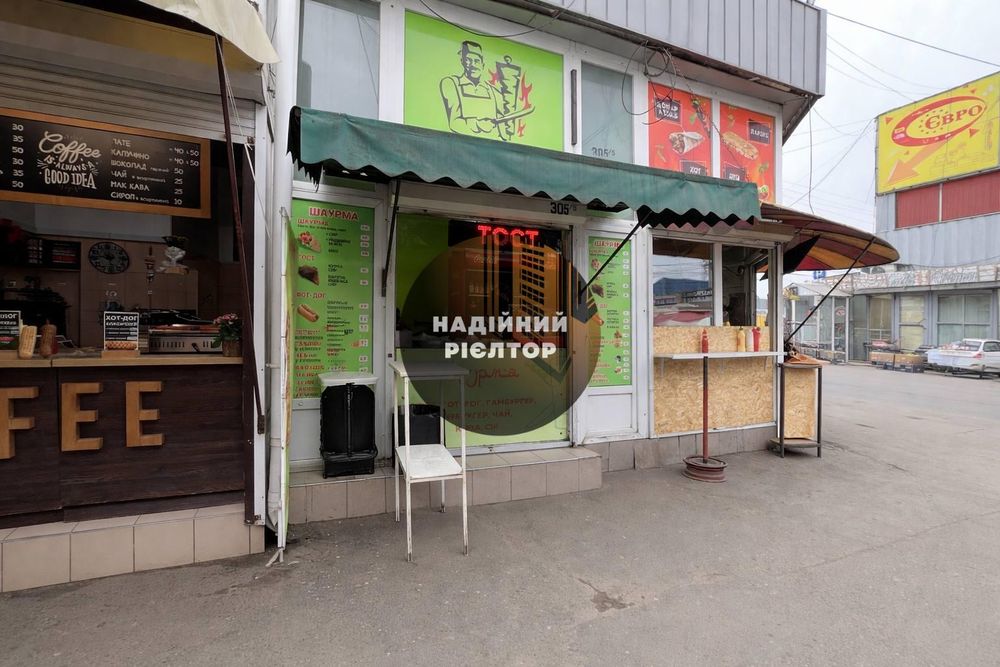 Комерція яка з першого дня буде приносити приуток
