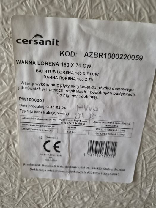 Wanna 160x70cm  cersanit
