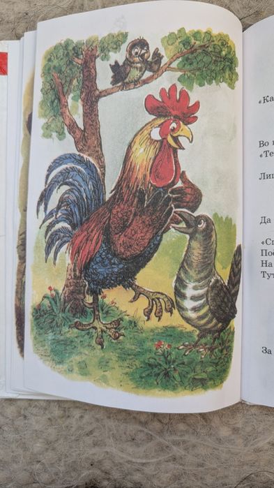 Басни Крылова. Школьная библиотека.