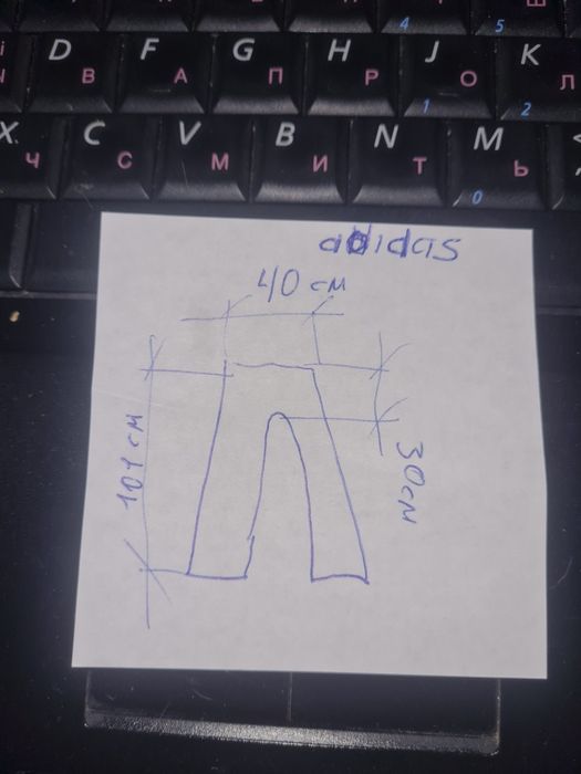 Штаны лыжные adidas.